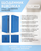 Ежедневник датированный Buromax 2026 Heraldry из искусственной кожи А6 336 страниц Светло-синий (BM.2584-02) - изображение 3