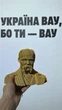 Картонный конструктор Cartonic 3D Puzzle Тарас Шевченко 147 элементов (CARTTARAS) - изображение 14