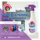 Универсальное моющее средство ChanteClair Лаванда, 600 мл - изображение 4