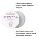 Тканевые патчи под глаза с гиалуроновой кислотой Hyaluronic Acid Eye Patch HOLLYSKIN, 100 шт - изображение 3
