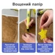3Д-ручка + 50 м пластику - изображение 5