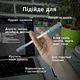 Ручка для трюків Penspinner | Фіджет-спінер зелений - изображение 4