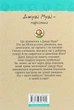 Джуді Муді — марсіянка — МакДоналд Меган | Видавництво Старого Лева, книга українською, нова, тверда - изображение 5