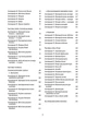 Рисуємо голови та руки Ендрю Луміс - изображение 4