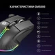 Ігрова миша GAMEPRO GM500B, Чорний - зображення 11