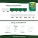 Твердое удобрение Compo длительного действия для хвойных 0.85 кг (4008398738549) - изображение 8