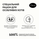 Консервированный корм Cherie Urinary Care Chicken & Pumpkin влажный корм с кусочками курицы и тыквы в соусе для поддержки мочевыводящих путей у кошек 80 г (CHT17504) - изображение 3