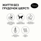 Консервированный корм Cherie Hairball Control Tuna & Snapper влажный корм для кошек с кусочками тунца и луциана в соусе с эффектом выведения шерсти у кошек 80 г (CHT17003) - изображение 3
