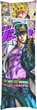 Подушка Дакімакура Jojos Bizarre Adventure (14) Розмір: 40Х100 Cm - зображення 1