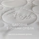 Ковдра Mirson Bianco №644 зимова з евкаліптом 220х240 (2200000858221) - зображення 3