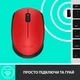 Мышка Logitech M171 Red (910-004641) - изображение 6