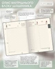 Ежедневник 2026 Buromax A5 Verona BM.2115-* - Зеленый - изображение 3
