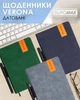 Ежедневник 2026 Buromax A5 Verona BM.2115-* - Зеленый - изображение 8