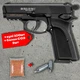 Пневматичний пістолет Ekol ES P66 Compact + 100 кульок + 2 шт балон СО2 - изображение 1