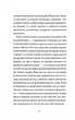 Добродій з Перу - изображение 3