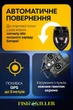 Карповый катер кораблик для завозу прикормки Хантер Fish Killer Hunter с GPS на 100 точек до 2 кг 500 м | 4 бункера | круиз-контроль | автопилот | Кораблик прикормочный для рыбалки - изображение 6