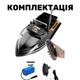 Карповый кораблик катер для завоза прикормки Вулкан черный Fish Killer Vulcan до 2 кг 500 м | 1 бункер | круиз-контроль | Кораблик для рыбалки аккумулятор 12000 mAh - изображение 14