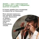 Дримба KARL SCHWARZ червона - зображення 3