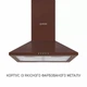 Вытяжка купольная Minola HK 5214 BR 700 LED - изображение 2