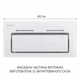 Комплект Minola: Вытяжка полновстраиваемая HBI 6473 WH GLASS 800 LED Line + Запасной алюминиевый фильтр 0095 - изображение 3