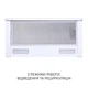 Вытяжка телескопическая Minola HTL 6215 WH 700 LED - изображение 4