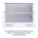 Вытяжка телескопическая Minola HTL 6215 WH 700 LED - изображение 5