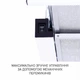 Вытяжка телескопическая Minola HTL 6215 WH 700 LED - изображение 6