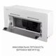 Комплект Minola: Вытяжка полновстраиваемая HBI 6473 WH GLASS 800 LED Line + Запасной алюминиевый фильтр 0095 - изображение 9