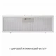 Комплект Minola: Вытяжка полновстраиваемая HBI 6473 WH GLASS 800 LED Line + Запасной алюминиевый фильтр 0095 - изображение 13