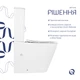 Унітаз підлоговий Qtap Tern Ultra Quiet безобідковий із сидінням Soft-Close QT17226003AW White - зображення 1
