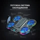 Подставка для ноутбука GamePro CP1450 - изображение 4