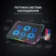Подставка для ноутбука GamePro CP940 - изображение 6
