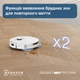 Робот-пылесос ECOVACS DEEBOT OZMO T30 Pro Omni (DDX14) - изображение 5