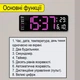 Часы Deepfox DS-6629 LED цифровые электронные настенные/настольные Будильник Дата Температура 32х10,5см фиолетовый - изображение 4