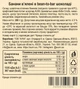 Кусочки вяленых бананов в bean-to-bar шоколаде AUMi, 200г - изображение 3