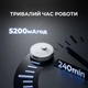 Робот-пылесос Deerma X80 - изображение 10