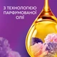 Кондиціонер для білизни Lenor Квітковий букет 1.239 л (8700216726900) - изображение 3