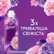 Кондиціонер для білизни Lenor Квітковий букет 1.239 л (8700216726900) - изображение 6