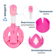 Детская маска для плавания Easybreath-II полнолицевая с креплением для камеры XS Розовая - изображение 2