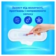 Гігієнічні прокладки Always Ultra Day&Night (Розмір 3) 40 шт. (8700216450287) - изображение 2