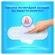 Гігієнічні прокладки Always Ultra Day&Night (Розмір 3) 40 шт. (8700216450287) - изображение 4