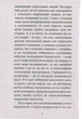 Великий Ґетсбі Книга роман для читання літератури 20-х років - Френсіс Скотт Фіцджеральд - зображення 2