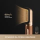 Стайлер Dreame AirStyle Pro-Gold Titanium AMF18A (1155578) - изображение 6