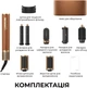 Стайлер Dreame AirStyle Pro-Gold Titanium AMF18A (1155578) - изображение 13