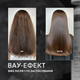 Эликсир для быстрой реконструкции волос Framesi Morphosis Restructure Hair Beauty Elixir 150 мл - изображение 5