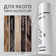 Эликсир для быстрой реконструкции волос Framesi Morphosis Restructure Hair Beauty Elixir 150 мл - изображение 6