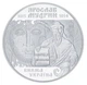 Монета Україна 10 гривень 2001 Срібло Proof Князь Ярослав Мудрий - зображення 6