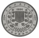 Монета Украина 200000 карбованцев 1996 «Михаил Грушевский» UNC (KM#27) - изображение 4