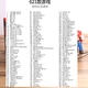 Игровая консоль UFT 621 игра с двумя джойстиками (UFTgameconsole620) - изображение 7