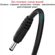 USB кабель живлення для роутера Power Banka, AMZ з 5.5V до 12 V1A - зображення 8